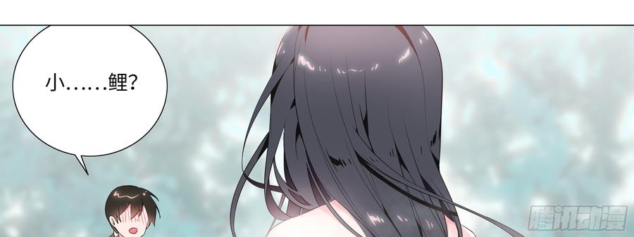 My girlfriend is Evil Dragon Ch.151 p65