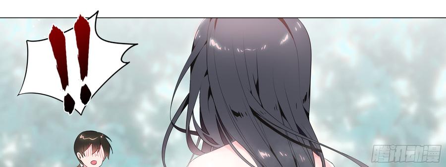 My girlfriend is Evil Dragon Ch.152 p13