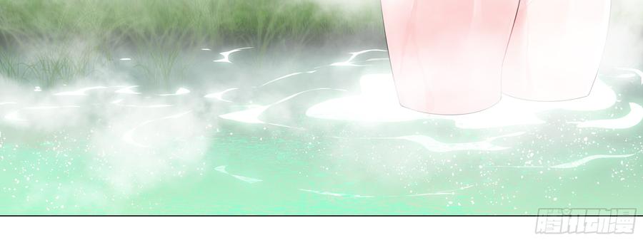 My girlfriend is Evil Dragon Ch.152 p16