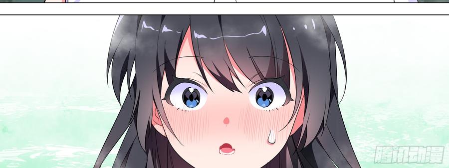 My girlfriend is Evil Dragon Ch.152 p19