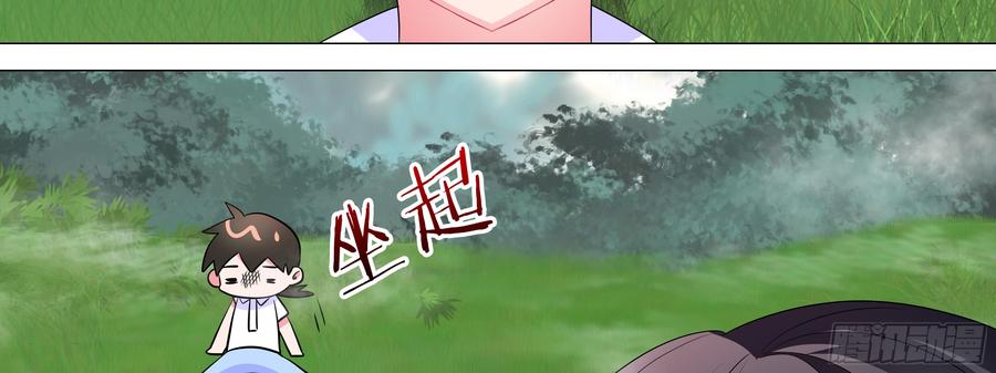 My girlfriend is Evil Dragon Ch.152 p31