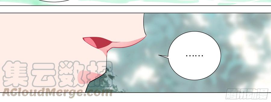My girlfriend is Evil Dragon Ch.152 p36
