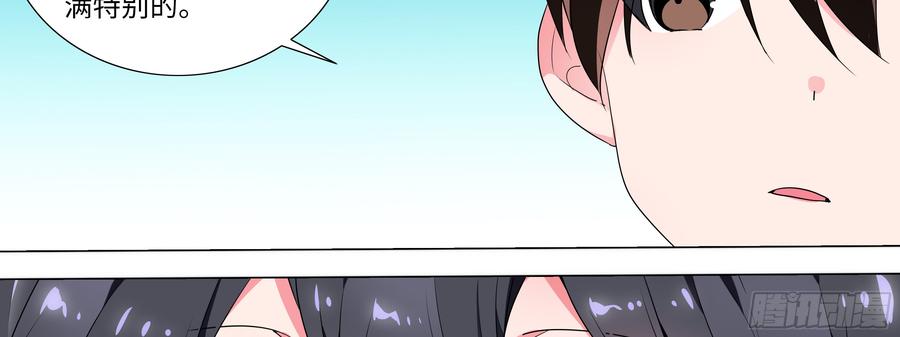 My girlfriend is Evil Dragon Ch.152 p47