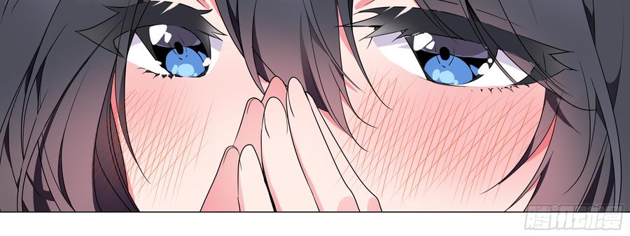 My girlfriend is Evil Dragon Ch.152 p48