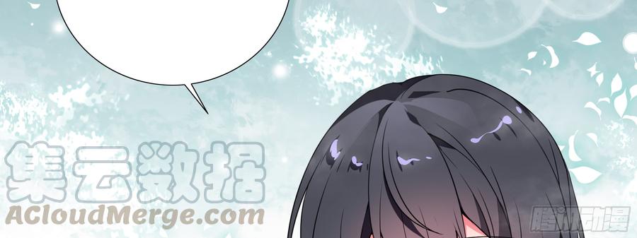 My girlfriend is Evil Dragon Ch.152 p50