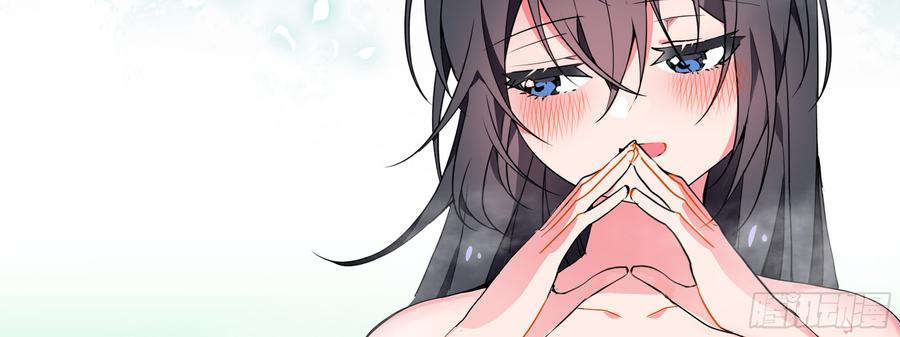My girlfriend is Evil Dragon Ch.152 p51