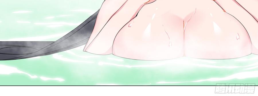 My girlfriend is Evil Dragon Ch.152 p52
