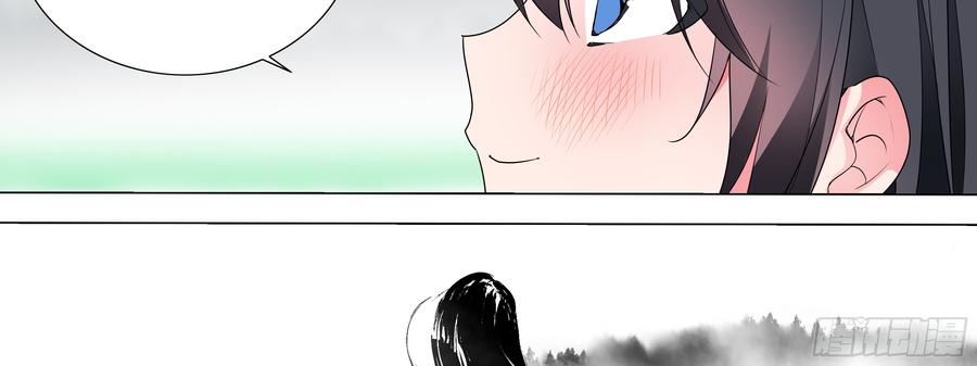 My girlfriend is Evil Dragon Ch.152 p55