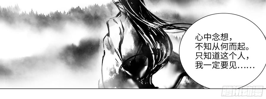 My girlfriend is Evil Dragon Ch.152 p56