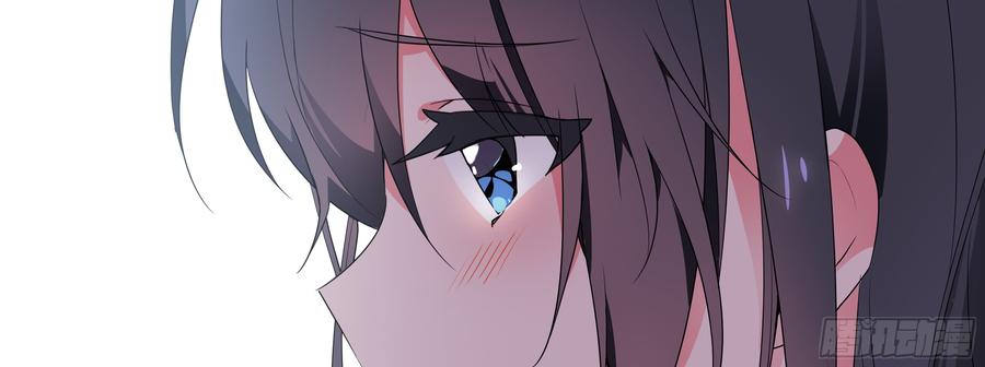 My girlfriend is Evil Dragon Ch.152 p59
