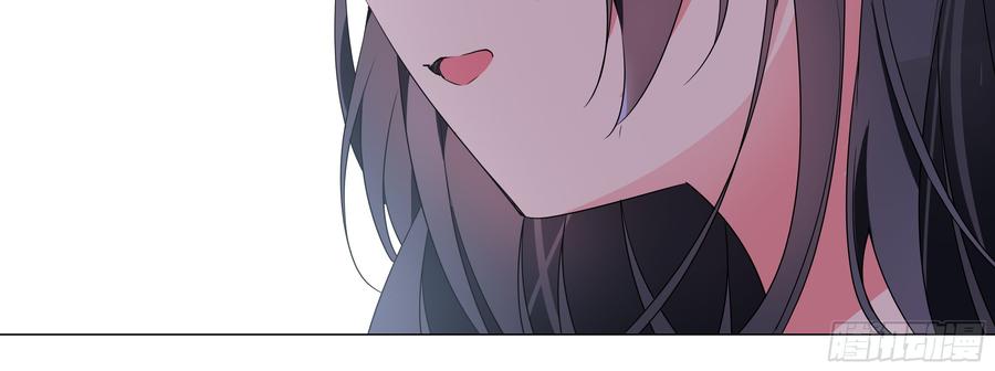 My girlfriend is Evil Dragon Ch.152 p60