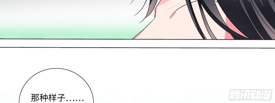 My girlfriend is Evil Dragon Ch.152 p66