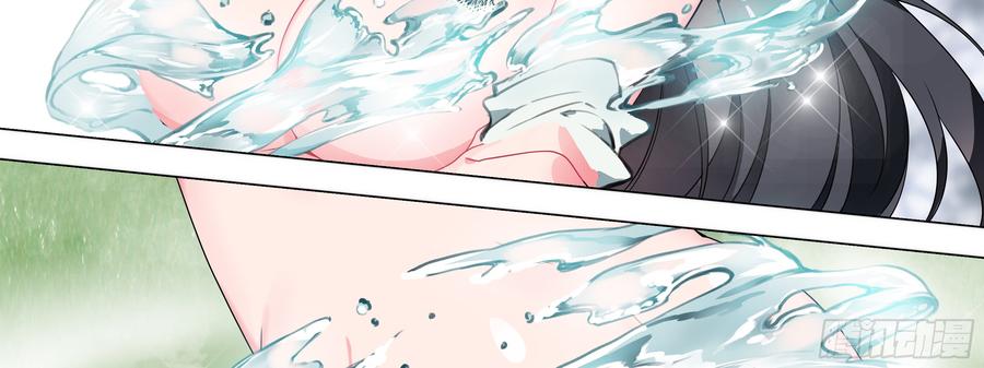 My girlfriend is Evil Dragon Ch.152 p70