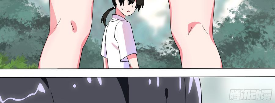 My girlfriend is Evil Dragon Ch.152 p74