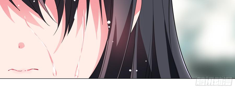 My girlfriend is Evil Dragon Ch.152 p76