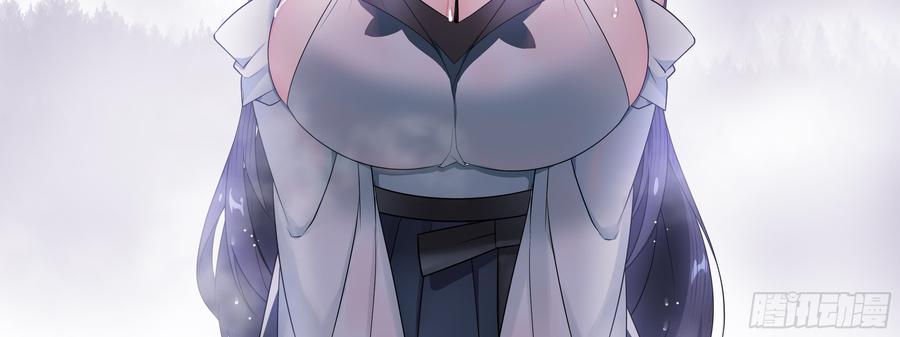 My girlfriend is Evil Dragon Ch.152 p79