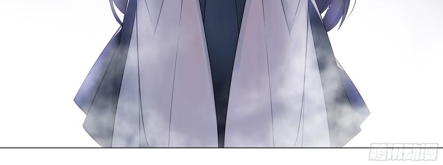 My girlfriend is Evil Dragon Ch.152 p80