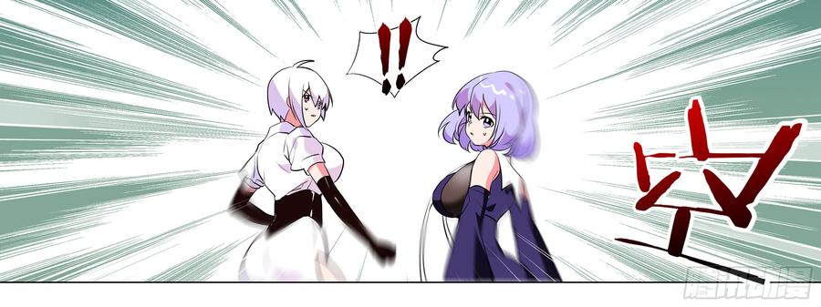 My girlfriend is Evil Dragon Ch.153 p12