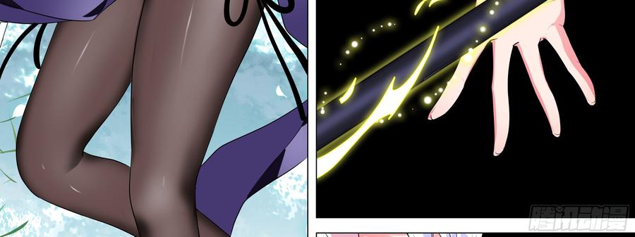 My girlfriend is Evil Dragon Ch.153 p18