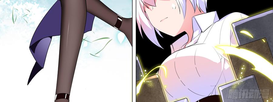 My girlfriend is Evil Dragon Ch.153 p19