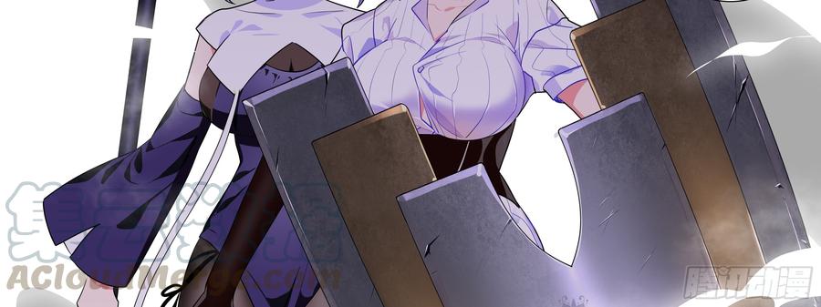 My girlfriend is Evil Dragon Ch.153 p22