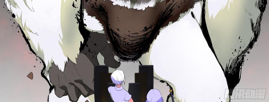 My girlfriend is Evil Dragon Ch.153 p27