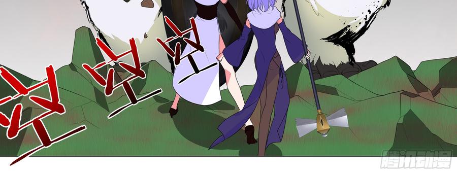 My girlfriend is Evil Dragon Ch.153 p28
