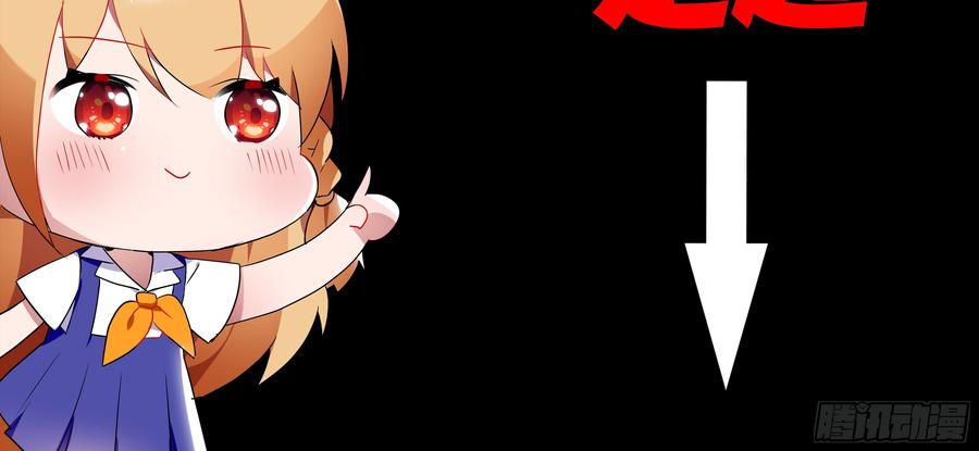 My girlfriend is Evil Dragon Ch.153 p4