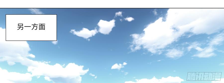 My girlfriend is Evil Dragon Ch.153 p5
