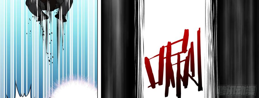 My girlfriend is Evil Dragon Ch.153 p51