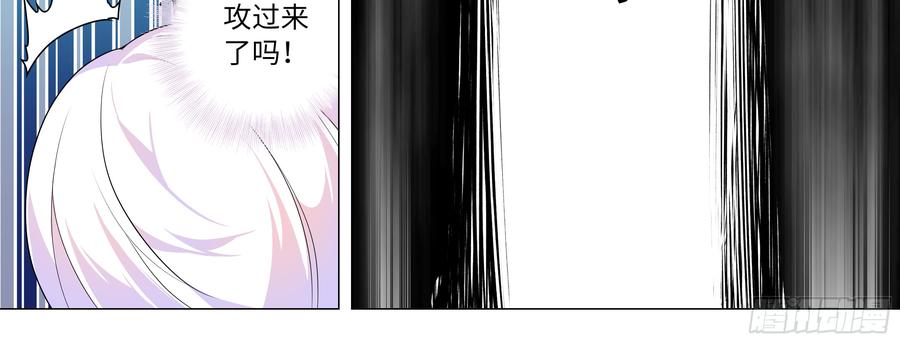 My girlfriend is Evil Dragon Ch.153 p52