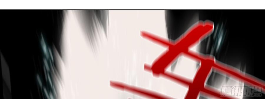 My girlfriend is Evil Dragon Ch.153 p53