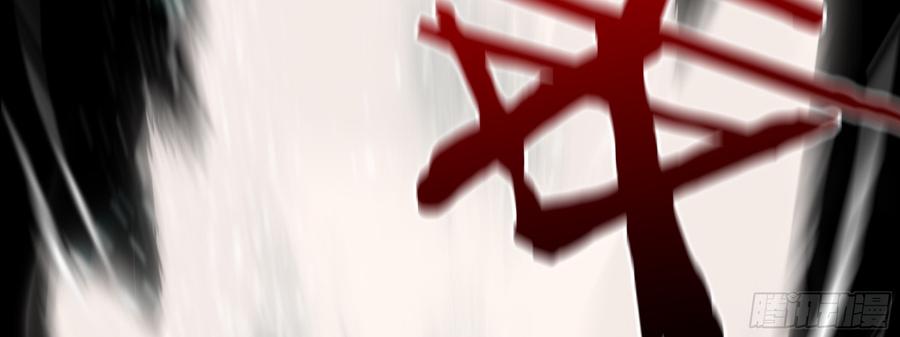 My girlfriend is Evil Dragon Ch.153 p54