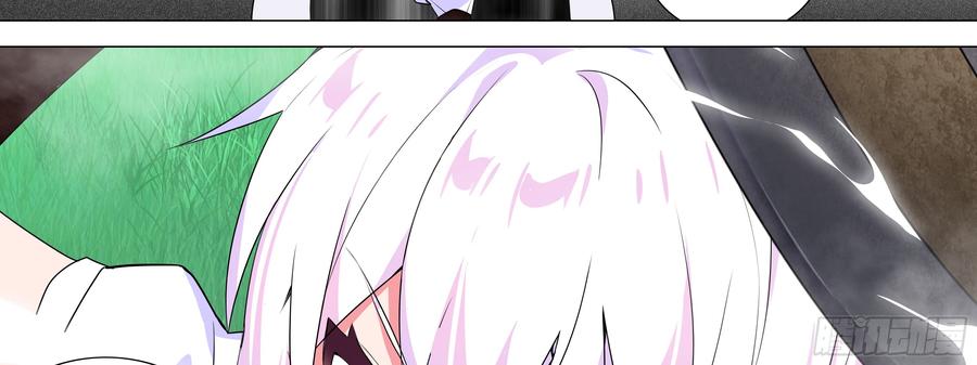 My girlfriend is Evil Dragon Ch.153 p58