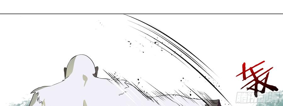 My girlfriend is Evil Dragon Ch.153 p61