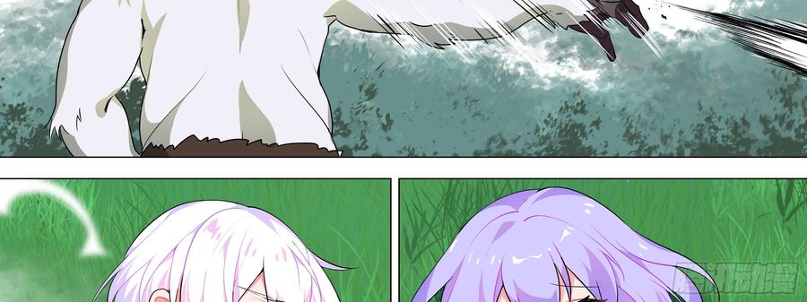 My girlfriend is Evil Dragon Ch.153 p62