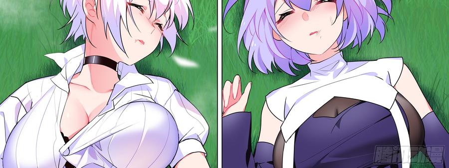 My girlfriend is Evil Dragon Ch.153 p63