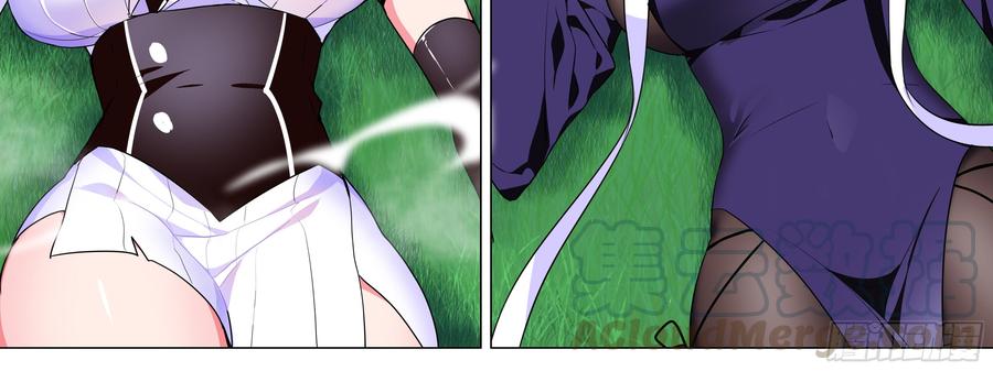 My girlfriend is Evil Dragon Ch.153 p64