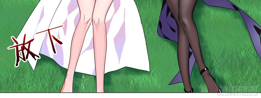 My girlfriend is Evil Dragon Ch.153 p68
