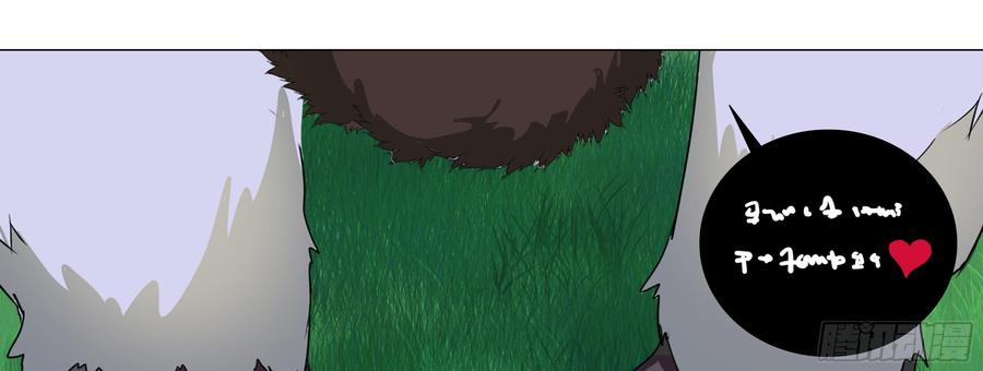 My girlfriend is Evil Dragon Ch.153 p69