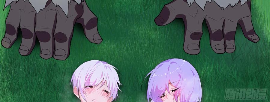 My girlfriend is Evil Dragon Ch.153 p70