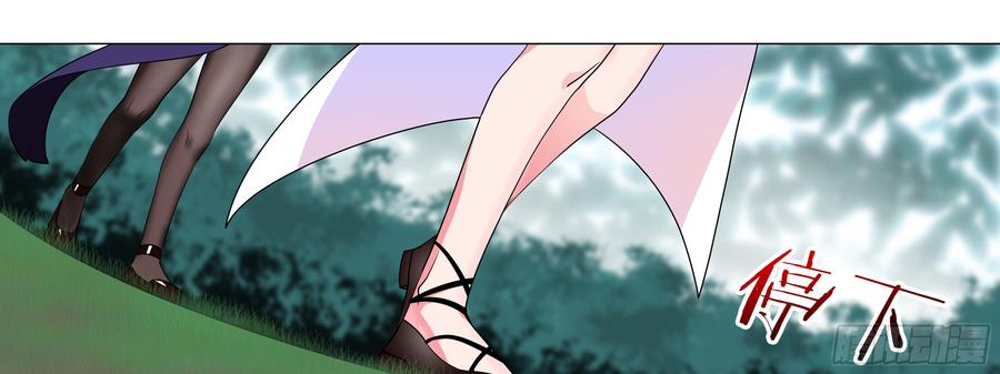 My girlfriend is Evil Dragon Ch.153 p9