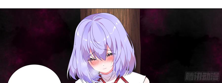 My girlfriend is Evil Dragon Ch.154 p10
