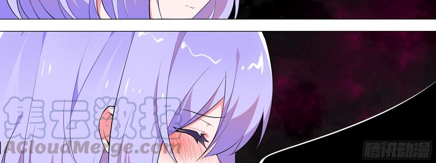My girlfriend is Evil Dragon Ch.154 p15