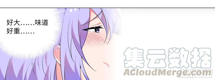 My girlfriend is Evil Dragon Ch.154 p22
