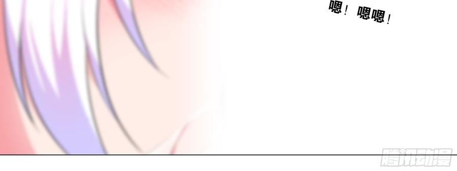 My girlfriend is Evil Dragon Ch.154 p25
