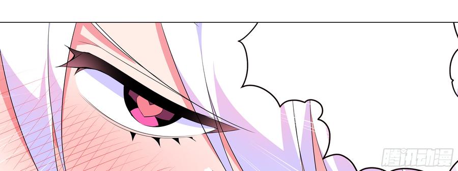 My girlfriend is Evil Dragon Ch.154 p30