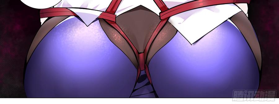 My girlfriend is Evil Dragon Ch.154 p7