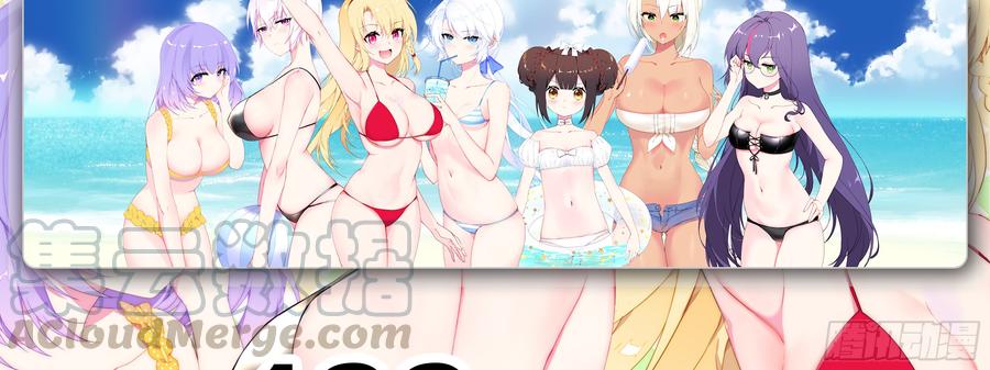 My girlfriend is Evil Dragon Ch.155 p13