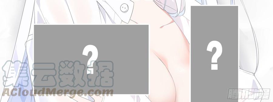 My girlfriend is Evil Dragon Ch.155 p5